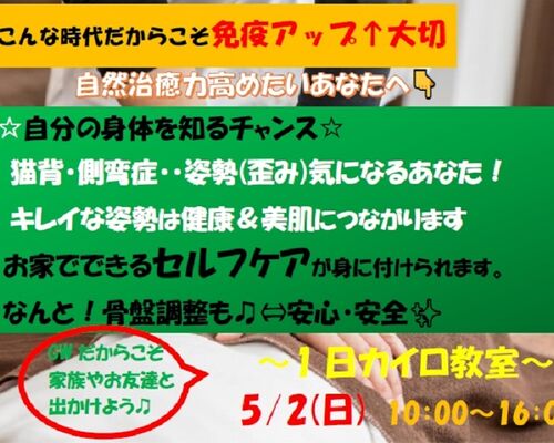 ジモティ　1セミ