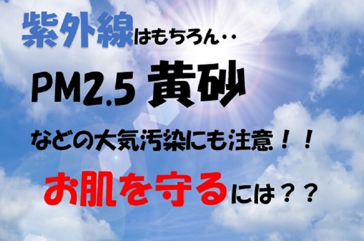 肌
