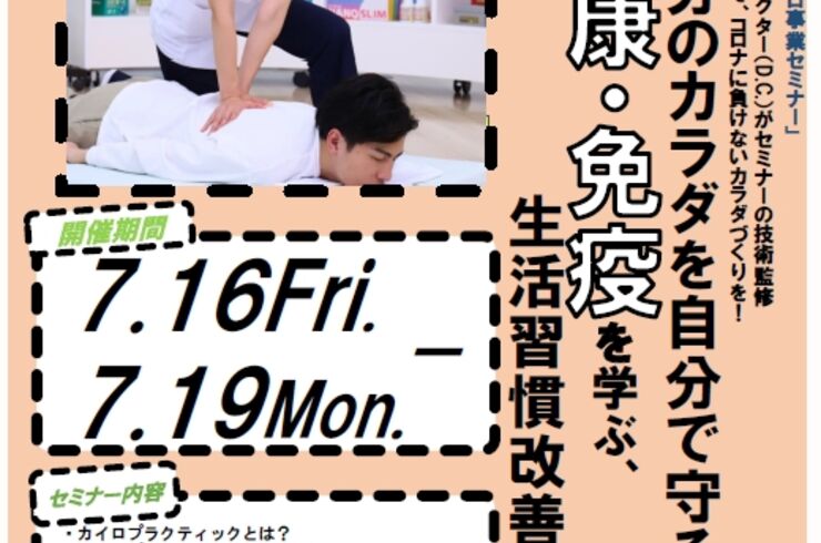 227初級