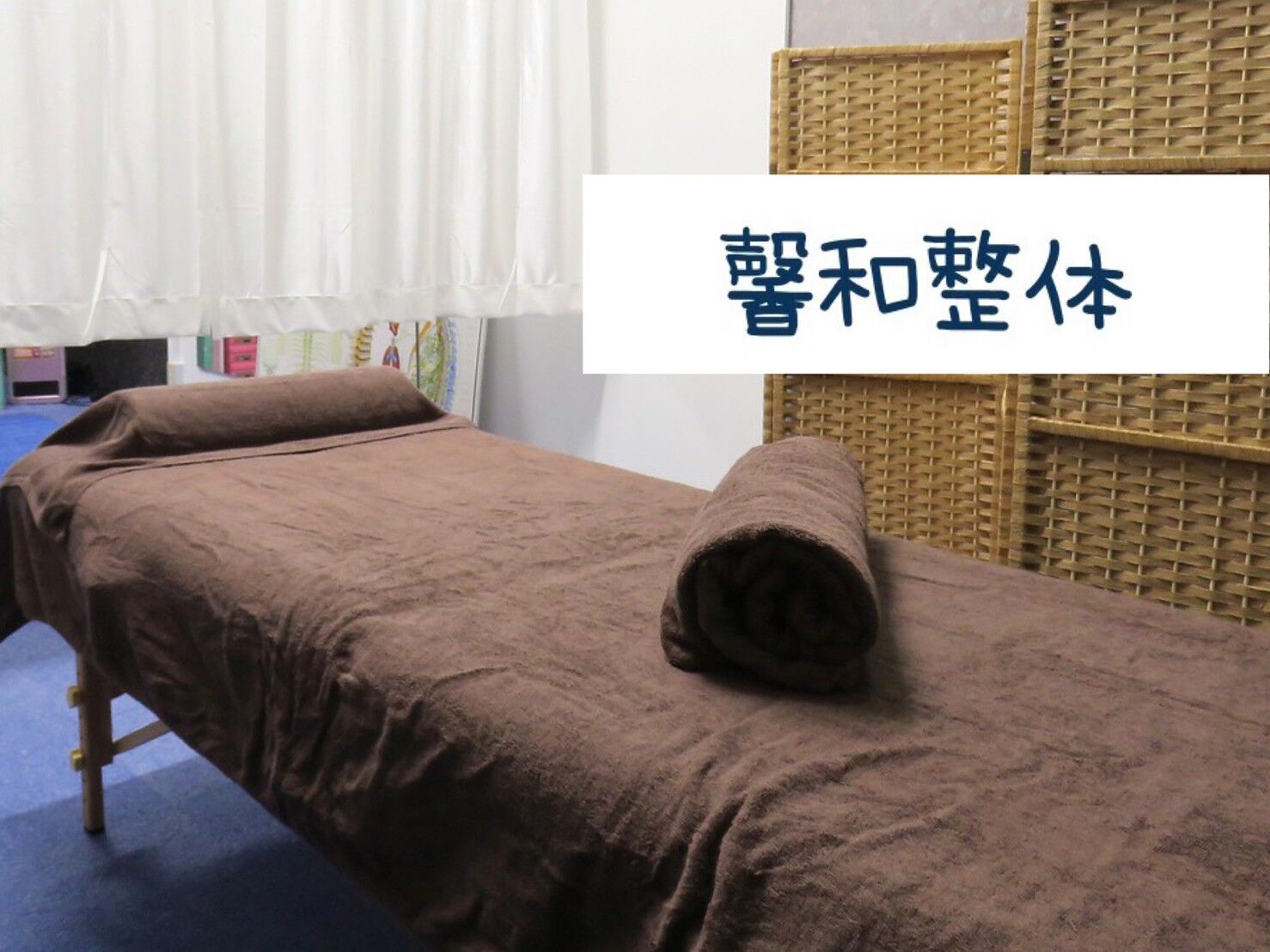 美容